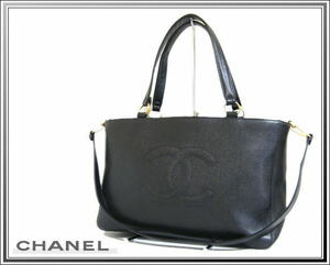 ☆美品CHANEL/シャネル キャビアスキン 2Wayトートバッグ 黒 送料税込み！