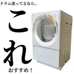 515□ドラム式洗濯機 7kg/ 3kg パナソニック キューブル 設置配送無料