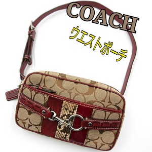 COACH コーチ ウエストポーチ