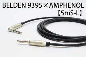 BELDEN 9395 × AMPHENOL【5m S-L 2本セット】送料無料　シールド　ケーブル　ギター　ベース　ベルデン　アンフェノール