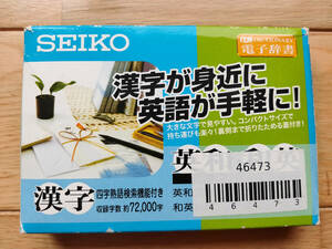 【中古動作未確認品】SEIKO 電子辞書　SR150　漢字+英和・和英　研究社監修版