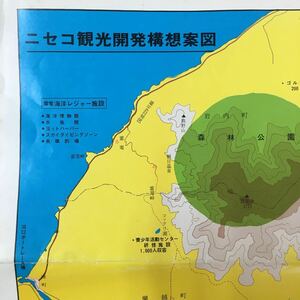 M6f-271ニセコ観光開発構想案図 雷電海洋レジャー施設 海洋博物館 水族館 ヨットハーバー スカイダイビングゾーン 魚礁釣場 発行年月日不明