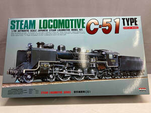 付属品欠品 現状品 プラモデル マイクロエース 1/50 蒸気機関車 C51 蒸気機関車シリーズ