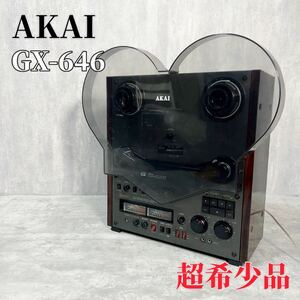 Z142 【超希少品】AKAI GX-646 オープンリールデッキ EEテープ 赤井電機 アカイ 