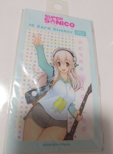 【すーぱーそに子★ICカードステッカー】津路参汰 イラスト SUPER SONICO Nitroplus ニトロプラス