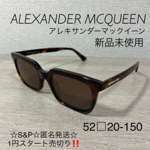 1円スタート売切り 新品未使用 MCQ ALEXANDER MCQUEEN マックキュー アレキサンダー・マックイーン サングラス MQ0191S メンズ スクエア型