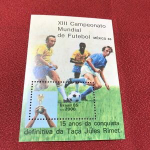 ☆希少！ブラジル 切手 1986年FIFAワールドカップ記念切手 サッカー 未使用 当時物 レトロ【ZOZ】