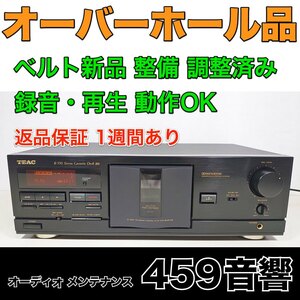 【オーバーホール品】TEAC カセットデッキ「R-550」再生・録音動作OK★ ベルト新品★ 整備・調整済★オートリバース