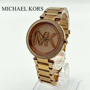 ☆美品☆ MICHAEL KORS マイケルコース 腕時計 クォーツ レディース