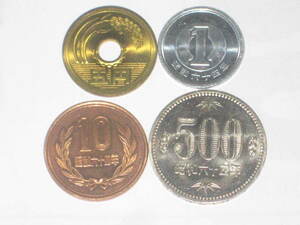昭和64年硬貨 500円 10円 5円 1円 ４枚セット 美品 Gah220408