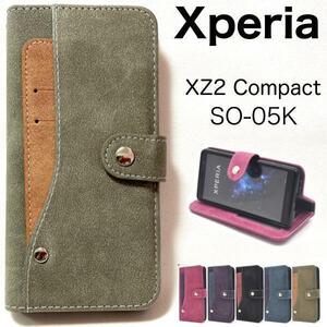 xperia xz2 compact ケース so-05k ケース コンビ　エクスペリア スマホケース