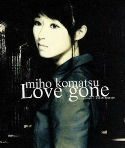 Ｌｏｖｅ　ｇｏｎｅ／小松未歩