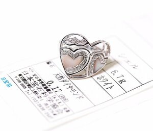Y-18☆K18WG シェル/ダイヤモンド0.17ct リング 日本宝石科学協会ソーティング付き
