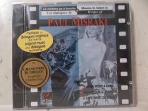 即決　新品/Movies to Listen to/Paul Misraki/インポート/サントラ