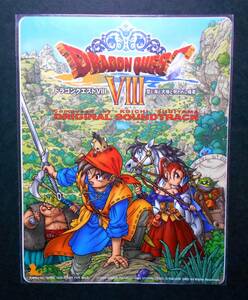 【新品】 ドラゴンクエスト Ⅷ 8 空と海と大地と呪われし姫君 サントラ マウスパッド ステッカー 2004年 PS2 ドラクエ ゲーム 特典 非売品