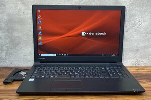 1円～ ●dynabook B65/M / Core i5 8350U (1.70GHz) / メモリ 16GB / SSD 256GB / DVD / 15.6型 フルHD (1920×1080) / Win10 Pro 64bit