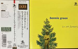 Bennie Green / Bennie Green with Art Farmer 中古CD　国内盤　帯付き
