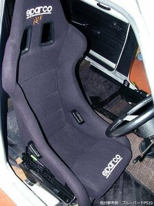 GH GRB インプレッサ スーパーダウン フルバケ用 シートレール 運転席 助手席 セット スバル 日本製
