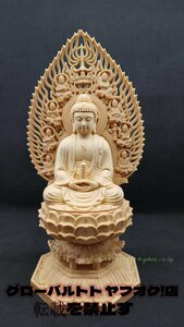 仏教美術 薬師如来 精密彫刻 仏像 手彫り 総檜材 仏師で仕上げ品 薬師如来座像 珍品 高さ29cm