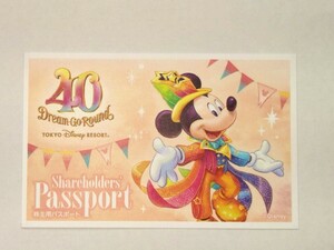 ☆送料無料☆東京ディズニーシー ディズニー パスポート