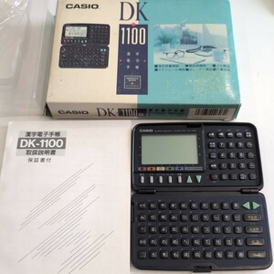 CASIO　カシオ　DK-1100 電子手帳　美品　動作未確認　漢字電子手帳　