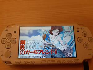 中古品 SONY PSP 2000 セラミック・ホワイト 本体 (PSP-2000CW) バッテリー＆充電器付 すぐ遊べるセット