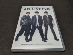 セル版 DVD AD-LIVE 2015 第6巻 / 下野紘,福山潤,鈴村健一 / da411