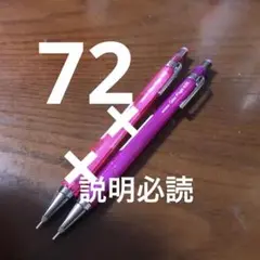 ラメ軸紫カラーフライトシャーペン