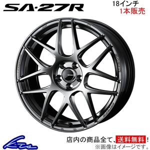 ウェッズ ウェッズスポーツ SA-27R 1本販売 ホイール マークX 120系 0074218 weds ウエッズ WedsSport SA27R アルミホイール 1枚 単品