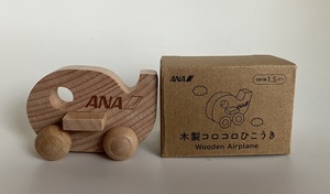 【新品未使用品】 ANA 飛行機 おもちゃ 玩具 木製コロコロひこうき キッズ ノベルティ グッズ 機内限定 非売品 全日空 全日本空輸 NH 子供