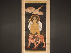 【伝来】sh7763 仏画 文殊菩薩像 獅子 中国画