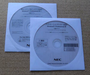 ◆ NEC VK30H/D-G, VK25L/A-G, VK24L/FW-G, 他用 Win7 32bit リカバリ ◆