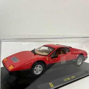 デアゴスティーニ レ・グランディ・フェラーリコレクション #33 1/24 Ferrari 512BB 1976年 スーパーカー 完成品 ミニカー モデルカー
