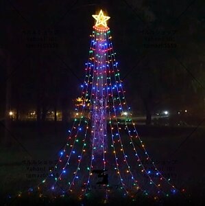 クリスマス LEDイルミ 星型 ナイアガラ LEDイルミネーション 飾り付け 8種点灯モード カーテンライト 屋内屋外兼用 装飾 彩色