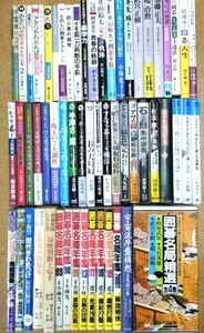 ☆　⑫囲碁書籍まとめて・６２冊　☆