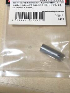 Inch Slotted Truss Rod Nut #8-32