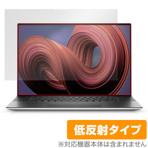 Dell XPS 17 9730 保護 フィルム OverLay Plus デル XPSノートパソコン ノートPC用保護フィルム 液晶保護 アンチグレア 反射防止 指紋防止