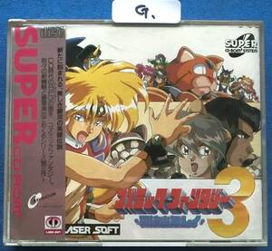 NEC PC Engine CD-ROM ソフト コズミックファンタジー3　 中古ジャンク品　G