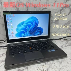 MY7-24 激安 最新OS Windows11Pro ノートPC HP EliteBook 8460w Core i7 2760QM メモリ4GB HDD320GB Bluetooth Office 中古