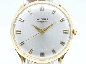 【 ロンジン LONGINES 】 ヴィンテージ 金無垢 K14YG/革 手巻き メンズ 新着 2199-0