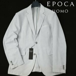 新品1円～★定価4.2万エポカ ウォモ EPOCA UOMO メンズ 春夏 サッカーストレッチジャケット 48 L グレー 正規店本物 ◆9996◆