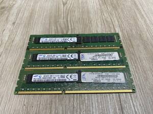 #8618-0613 ☆3枚セット☆SUMSUNG 1Rx4 PC3-14900R ( 8GB ) メモリ RAM ECC Registered DIMM 発送サイズ:60予定