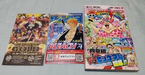 ワンピース ONE PIECE 83巻 初版 帯付 チラシ 著書:尾田栄一郎