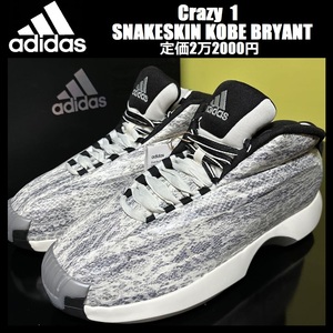 27.5cm/US9.5 ★新品 adidas Crazy 1 SNAKESKIN KOBE BRYANT アディダス クレイジー 1 スニーカー バッシュ コービー・ブライアント GY2405