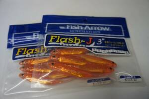 フィッシュアロー　Flash-J 　3″　フラッシュJ　3″　2個セット　カラー　オレンジゴールドF