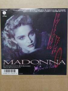 【日本オリジナル7”+アンケートはがき付き】Madonna Live To Tell 黒盤　マドンナ　リヴ・トゥ・テル