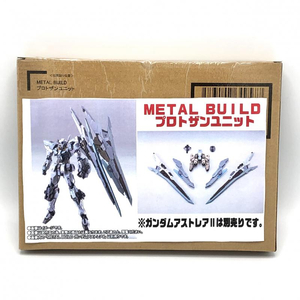 【中古】GダムS）バンダイ METAL BUILD プロトザンユニット プレミアムバンダイ限定 輸送箱付 未開封品[240013230670]