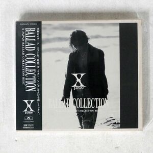 X JAPAN/BALLAD COLLECTION/ユニバーサルミュージック POCH1674 CD □