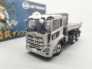 京商 1/43 UD TRUCKS 新時代の高積載ダンプカー S