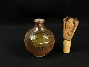 【福蔵】油壺 信楽焼 窯変 徳利 酒器 高11cm